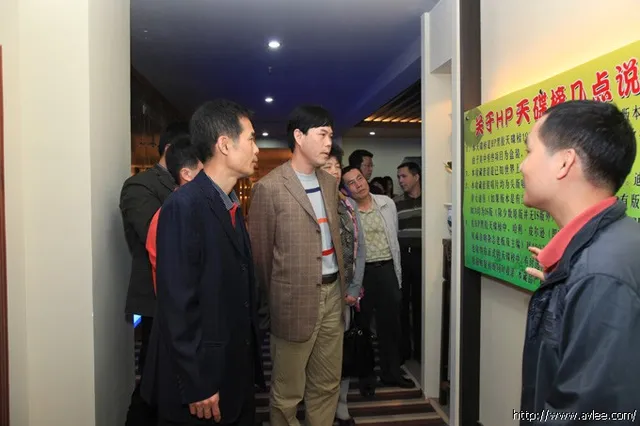 珠海市地税局副局长徐均红与阳江市地税局副局长陈德亮到十八子指导工作
