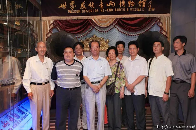 广东省收藏家协会莅临世界发烧音响博物馆参观交流