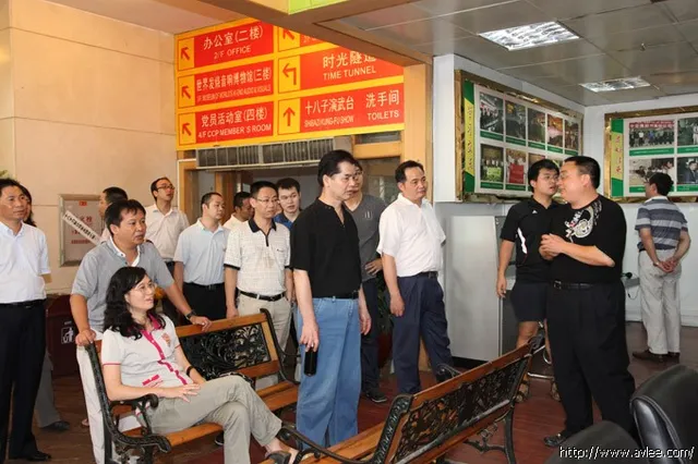 广东省经济和信息委员会三十多位领导到十八子集团参观调研