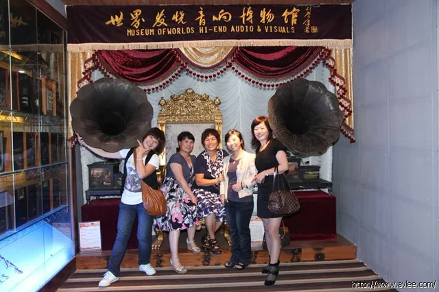 十八子刀剪公司代理商代表到世界发烧音响博物馆参观体验