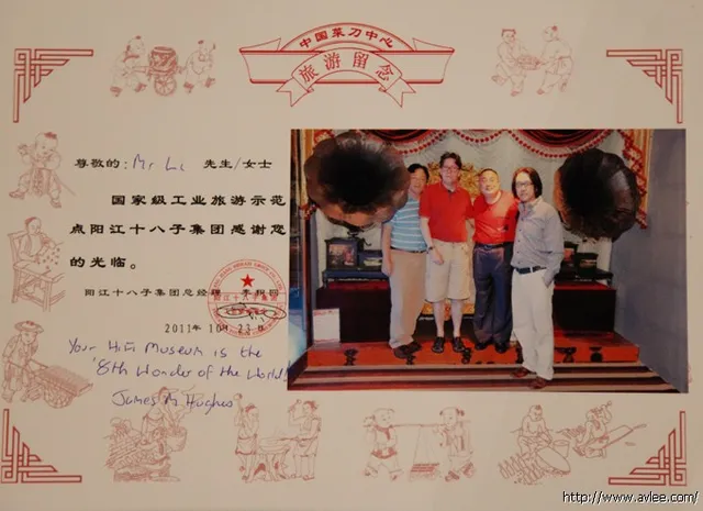 Jimmy Hughes为我馆亲笔留下了最珍贵的墨宝