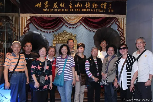 香港发烧友莅临世界发烧音响博物馆体验“发烧”