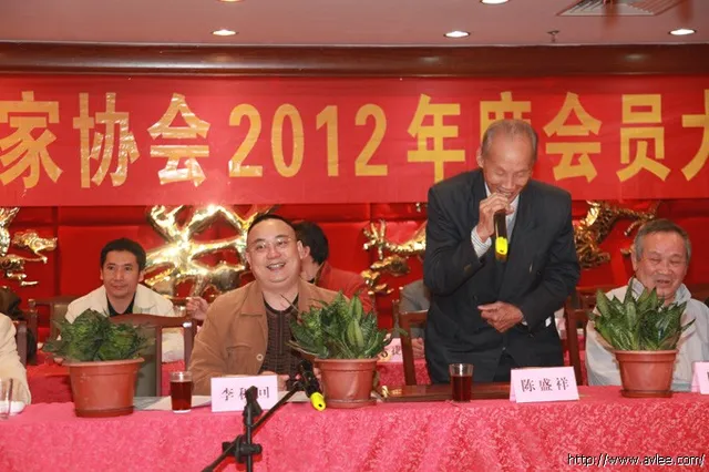阳江市收藏家协会2012年度会员大会隆重举行