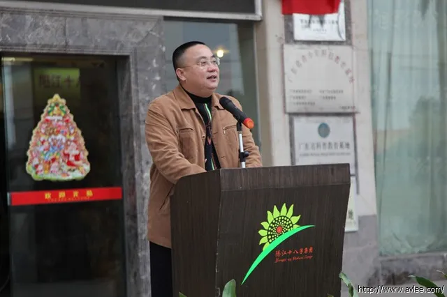 广东省十大民间收藏馆——阳江十八子世界发烧音响博物馆挂牌仪式隆重举行